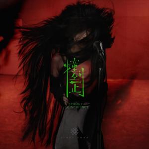 老公边干边说小骚B视频
