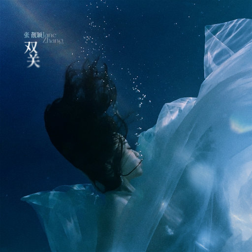 老公边干边说小骚B视频
